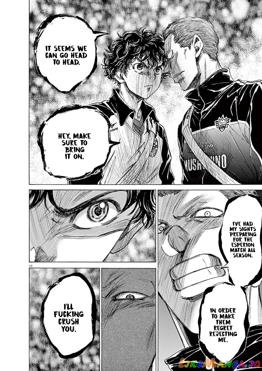 Ao Ashi, Chapter 75 image 11